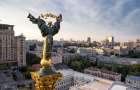 Киев занял 75 место в рейтинге самых дорогих городов мира
