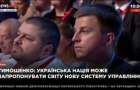 Скандального крымского министра обнаружили на форуме Тимошенко «Новый курс»
