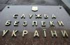 «Донецкоблгаз» начислял абонентам несуществующие долги — СБУ