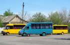 В Константиновской ТГ возобновлено движение автобуса по популярному маршруту 