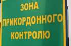 Война санкций: Дополнительные меры приняты на госгранице Украины с Беларусью