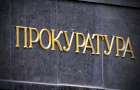 Бывшего главврача больницы на Киевщине подозревают в растрате 200 тысяч гривень