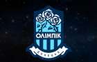 Новую эмблему ФК «Олимпик» украсят розы