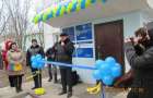 В Курахово открылся центр обслуживания плательщиков
