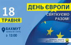 Europe Day 2019 in Bakhmut: what do the organizers plan?