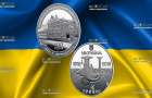 В Украине выпустят монету с изображением Таврического университета 