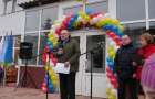 В Константиновке открыли отремонтированный Центр детского и юношеского творчества