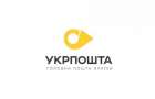 Завтра Укрпошта запускает услугу сервис экспресс-отправлений EMS
