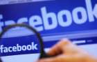 Facebook предлагает СМИ деньги за публикацию их новостей в соцсетях