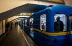 Главный бухгалтер столичного метрополитена обвиняется в нанесении ущерба на 26 млн гривень