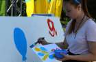 В Доброполье отметили День Конституции Украины