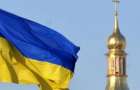 15 декабря в Украине отмечают первую годовщину ПЦУ