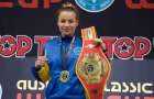Мариупольчанка Ульяна Мищенко взяла золото на Кубке мира по кикбоксингу WAKO