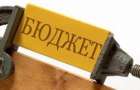 «Муниципальная варта» в Дружковке пополнит городской бюджет на 25 тыс. грн