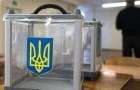 В Донецкой области не объявлены выборы на лето-2019