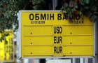 Курс валют на 14 мая: доллар перевалил за 26 гривень