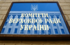 Verkhovna Rada of Ukraine plans to reduce the number of committees