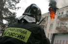 В России «пожар» и «протест» стали словами года