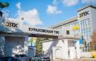 Кураховская ТЭС является  одним ведущих предприятий страны… по загрязнению  воздуха 