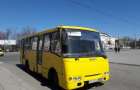 В Мариуполе запустили новый автобус в близлежащие села