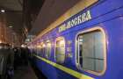 Поезд Киев-Москва: 5 украинцев госпитализировали из-за подозрения на коронавирус