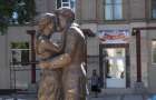 Druzhkovka: opposite the registry office a monument to lovers appeared 