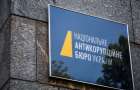 NABU opened a criminal case against Klimkin and Poroshenko