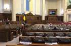 Компенсация за жилье: Сколько получили нардепы от Донецкой области в июне