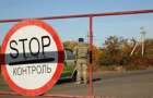 На КПВВ «Станица Луганская» изъята партия контрабанды 