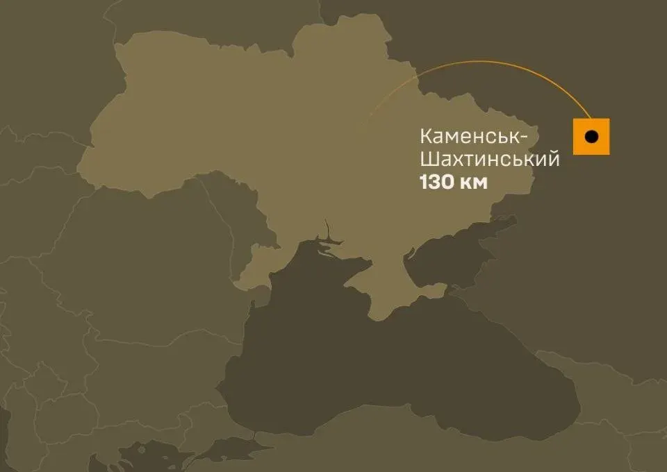Сили оборони уразили російський комбінат «Каменський» із виробництва ракетного палива