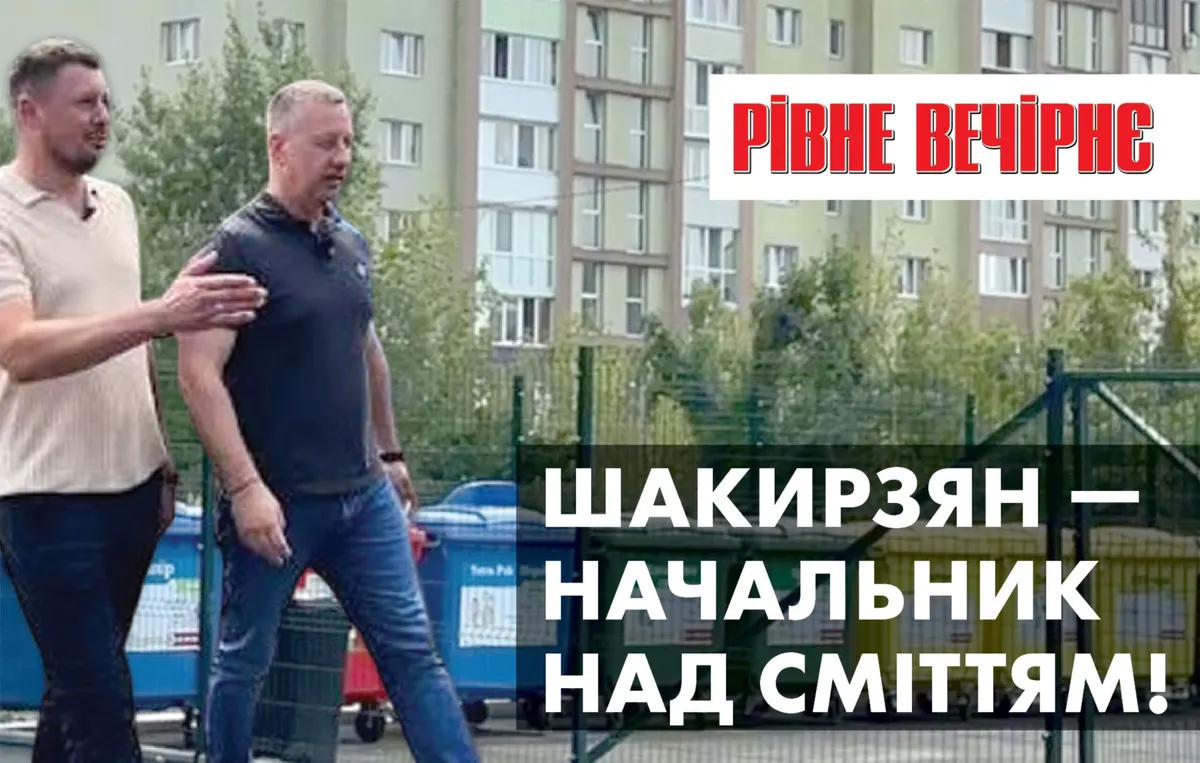 Через митницю під загрозою опинився льонокомбінат у Рівному