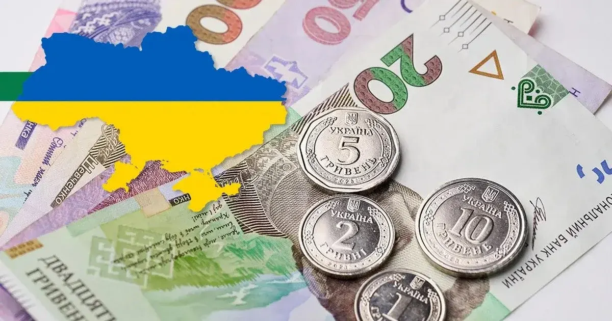 Вересень-2026: зарплати, пенсії, ціни та курс — прогнози економістів
