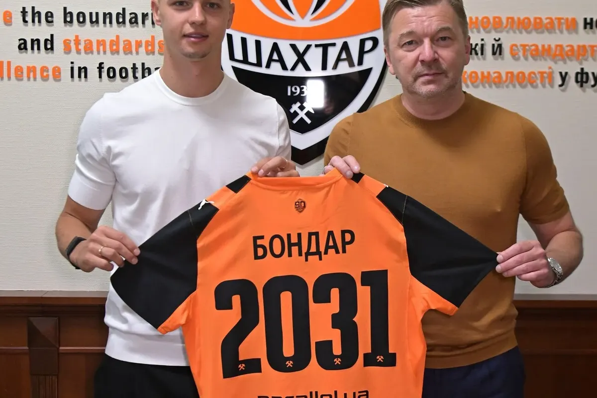 «Шахтар» продовжив угоду з Валерієм Бондарем до 2031 року