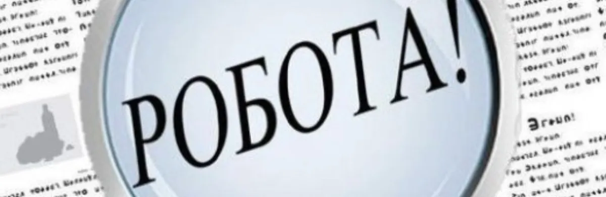Миколаївські комунальні підприємства відкрили набір: де шукають кадри й на які зарплати
