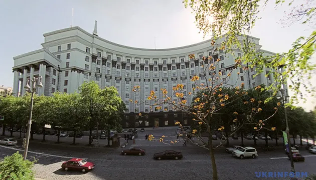 Уряд затвердив умови приватизації чотирьох великих підприємств