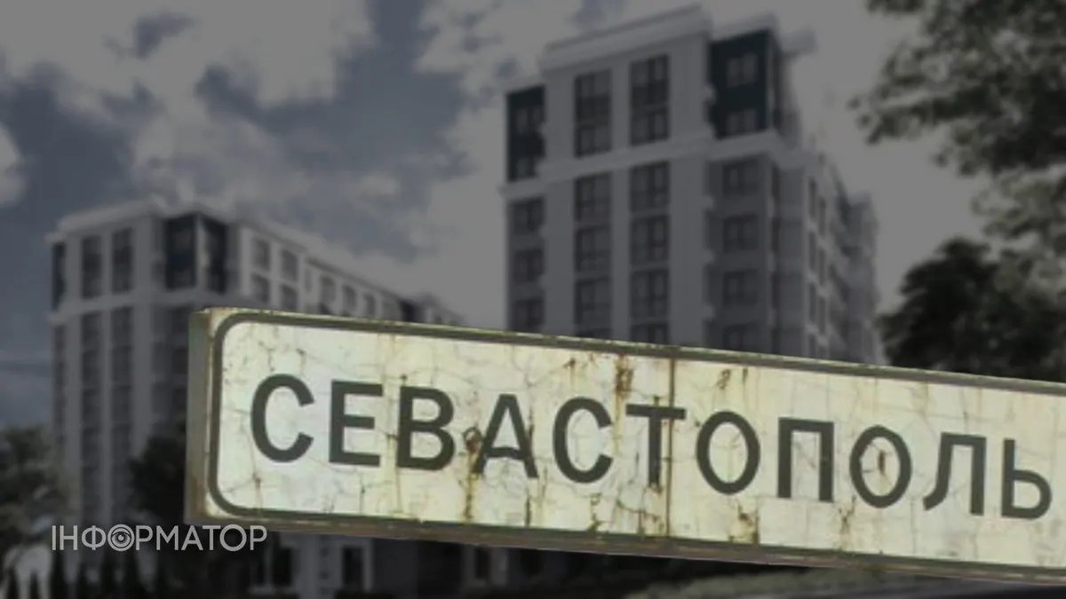У Севастополі окупаційна влада почала конфісковувати майно за підозрою в допомозі ЗСУ