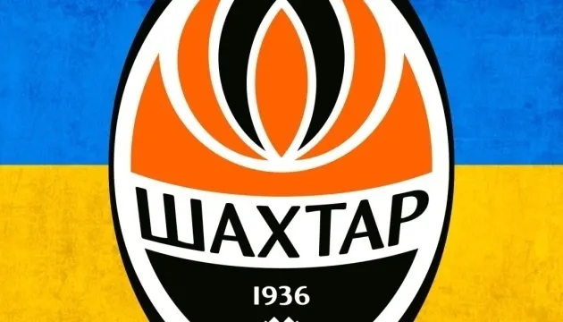 «Шахтар» оголосив заявку на основний раунд Ліги чемпіонів-2026/2027