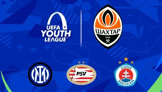 «Шахтар» U19 дізнався суперників у Юнацькій лізі УЄФА