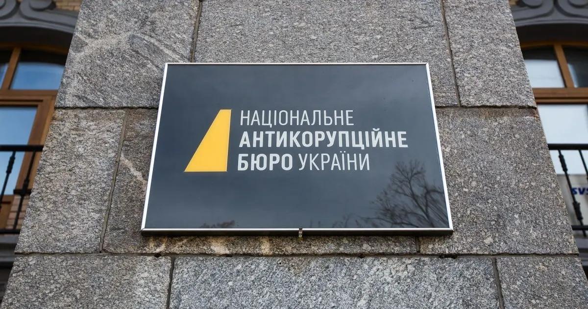 Справа «Форест Гамп»: нова підозра бізнесмену та ексдепутату облради