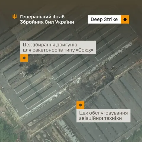 Ураження «Прогресу»: що відомо про наслідки атаки на ракетний центр у Самарі