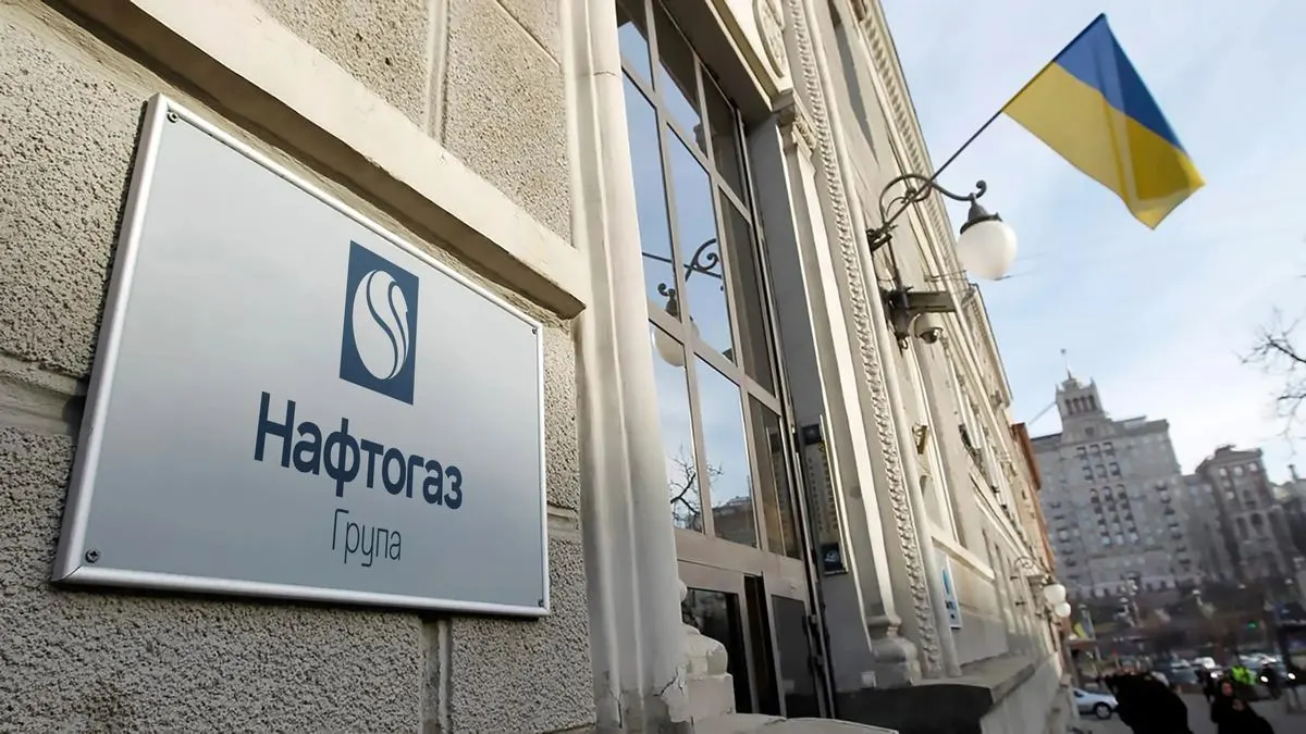 Нафтогаз реструктуризує мільярдний борг дніпровського «Теплоенерго»