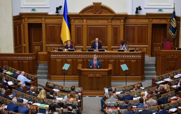 Ежегодное обращение Президента к парламенту: Порошенко признал отсутствие улучшений в Украине
