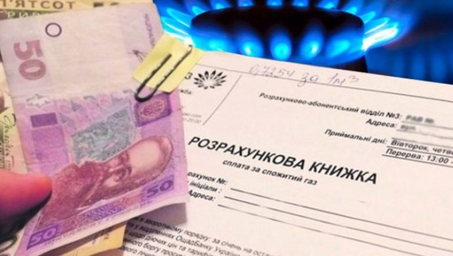 Три этапа монетизации субсидий в Украине отменяются