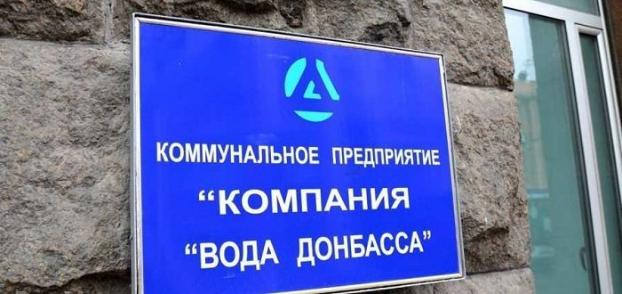 Данилюк: «Правительство решит ситуацию с водоснабжением на Донбассе в ближайшее время»