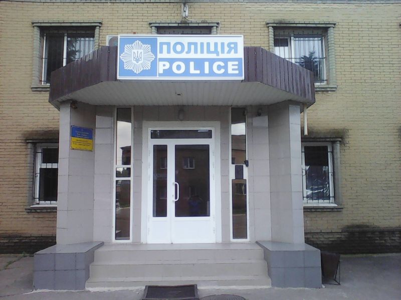 В Дружковке состоялось официальное открытие обновленного отделения полиции