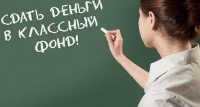 Мэр Дружковки: «Школы и детские сады должны отчитаться за использование родительских средств»