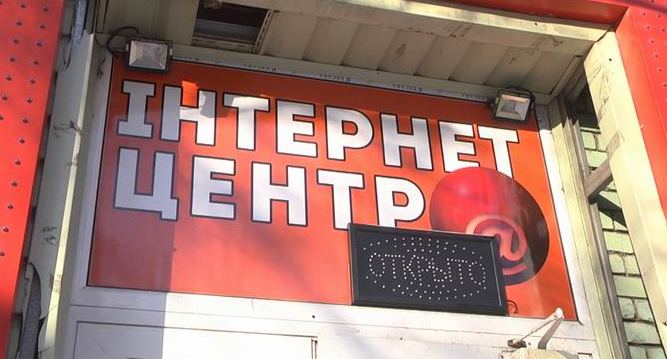 Полиция Славянска сообщила об очередном закрытии подпольных казино