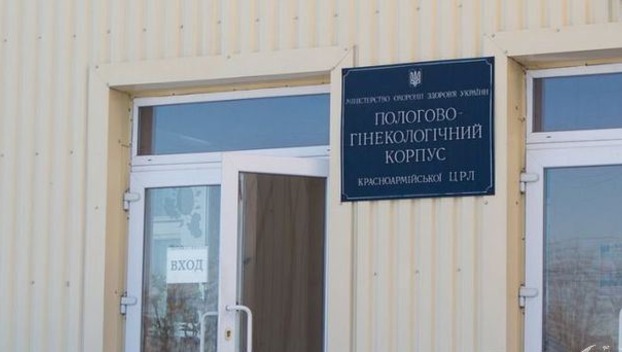 В Покровске расследуют случай в перинатальном центре: главный врач будет отстаивать честь и достоинство в суде