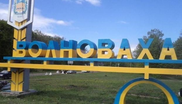 В Донецкой области создана новая военно-гражданская администрация