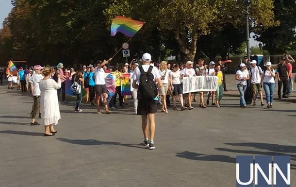 В центре Одессы прошел гей-парад